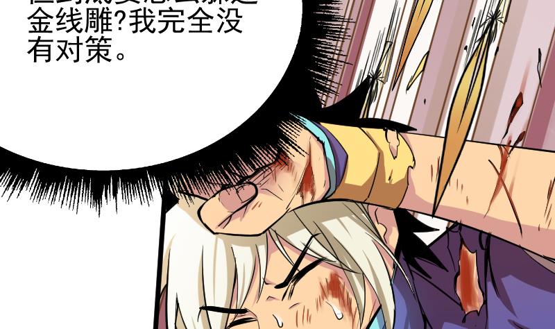 第22话 鹰豹相争(1/2)-第152话