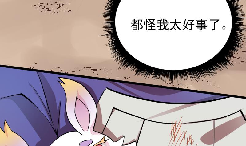 第22话 鹰豹相争(1/2)-第152话