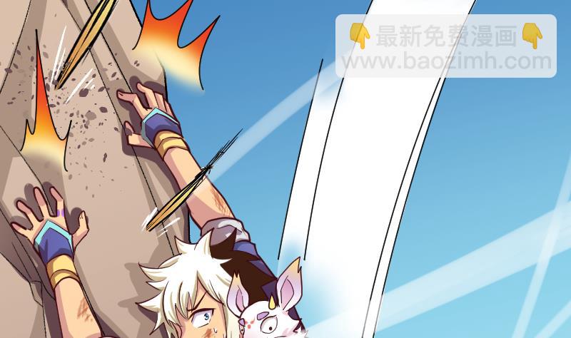 第2季 第24话 孙坤的计策(1/2)-第154话