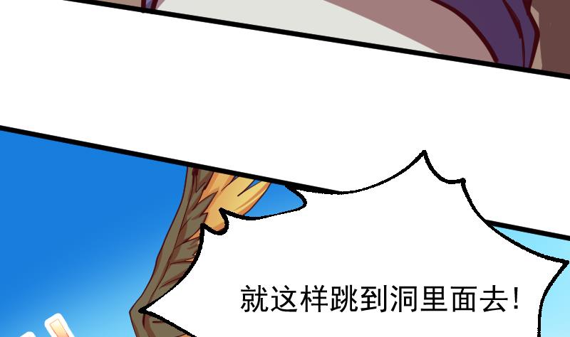 第2季 第24话 孙坤的计策(1/2)-第154话