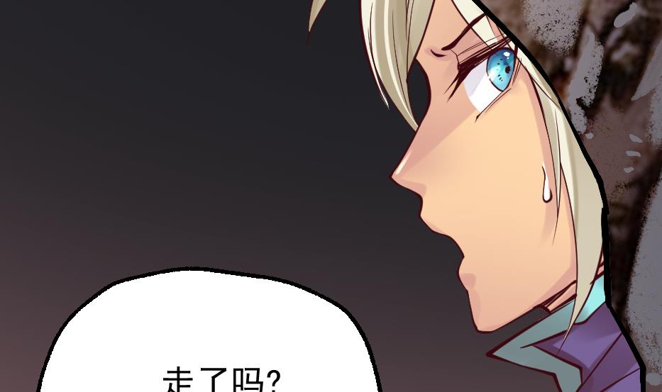 第2季 第24话 孙坤的计策(1/2)-第154话