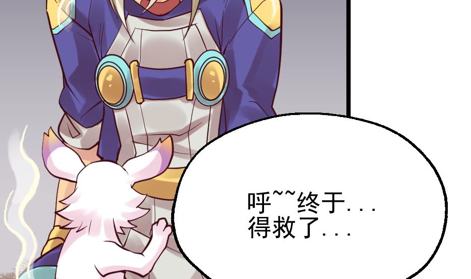 第2季 第24话 孙坤的计策(1/2)-第154话