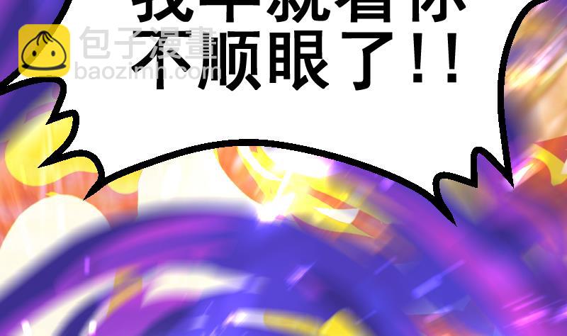 第2季 第26话 从实招来(1/2)-第156话