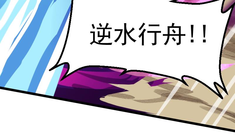 第2季 第26话 从实招来(1/2)-第156话