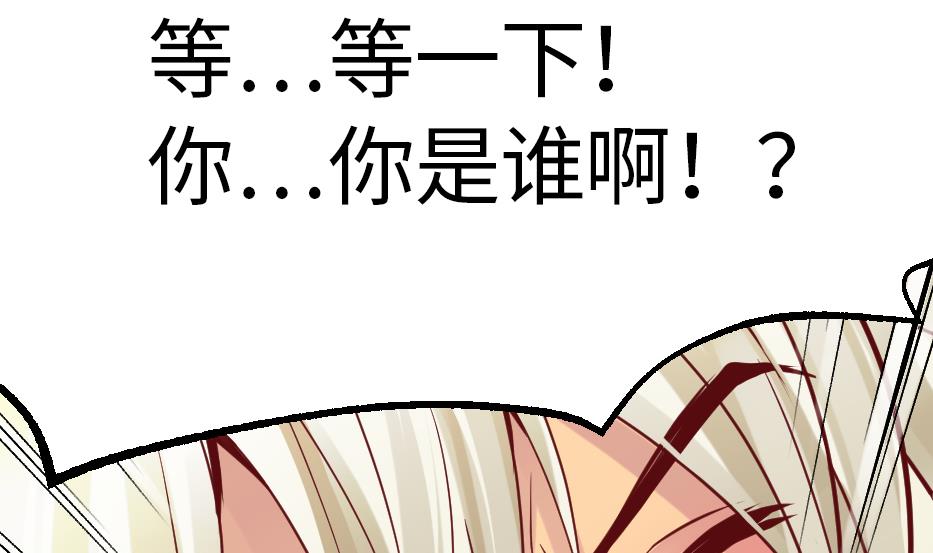 第2季 第28话 女...女孩子！？(1/2)-第158话