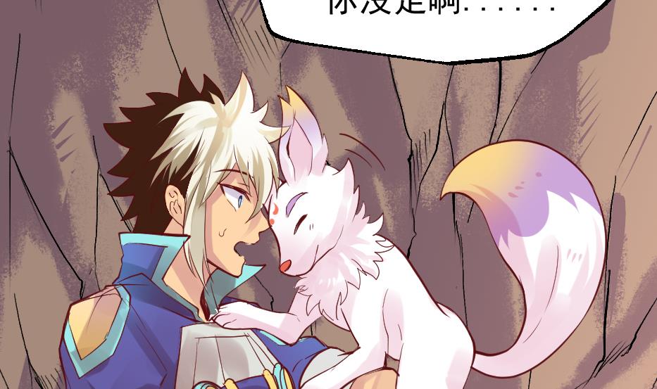 第2季 第28话 女...女孩子！？(1/2)-第158话