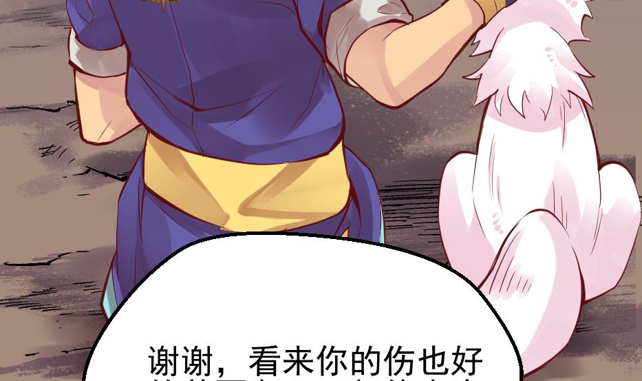 第2季 第28话 女...女孩子！？(1/2)-第158话