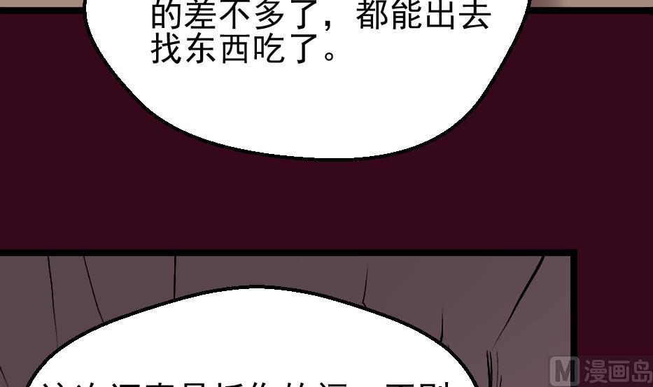 第2季 第28话 女...女孩子！？(1/2)-第158话