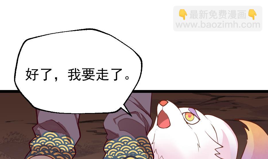 第2季 第28话 女...女孩子！？(1/2)-第158话