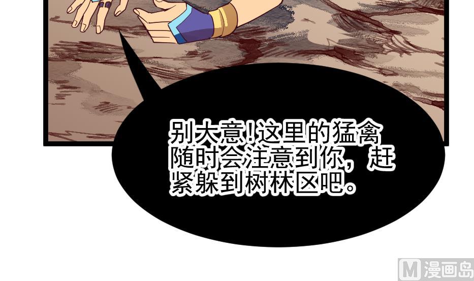 第2季 第28话 女...女孩子！？(1/2)-第158话