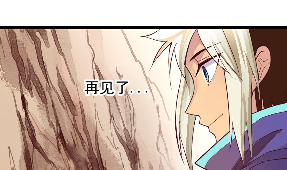 第2季 第28话 女...女孩子！？(1/2)-第158话