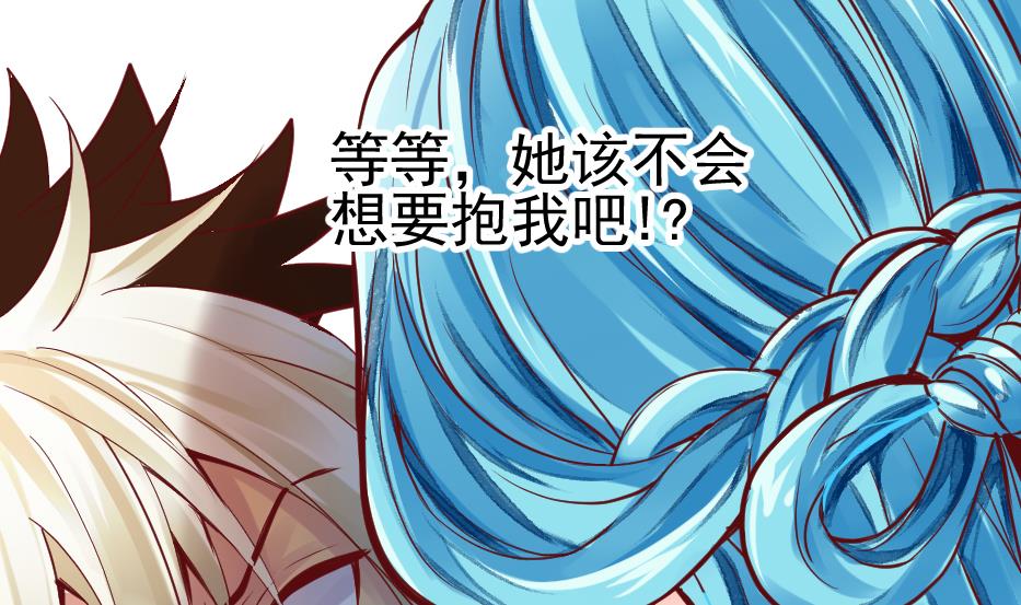 第2季 第28话 女...女孩子！？(1/2)-第158话