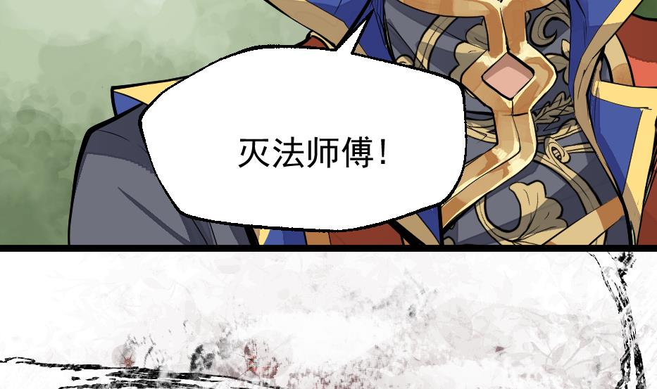 第2季 第30话 虎魔拳(1/2)-第160话