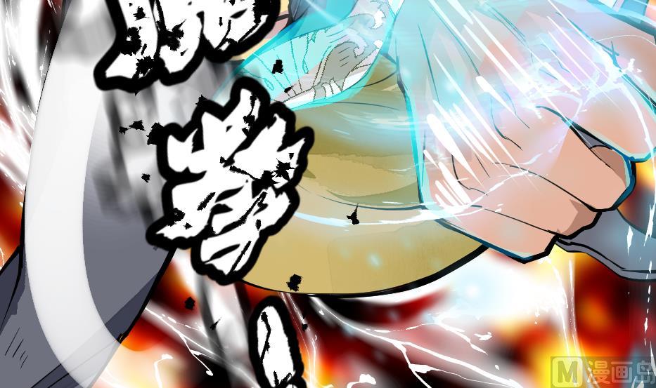 第2季 第30话 虎魔拳(1/2)-第160话