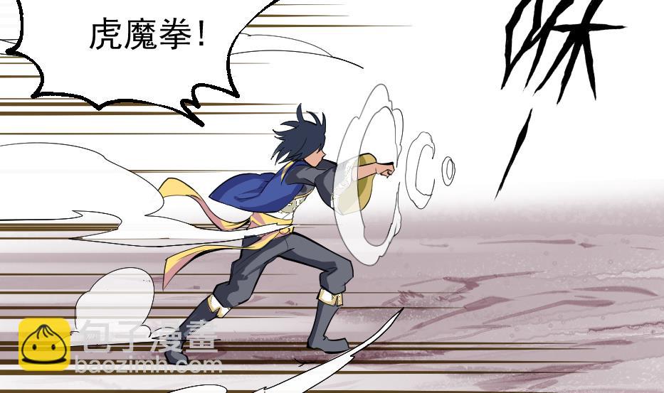 第2季 第30话 虎魔拳(1/2)-第160话