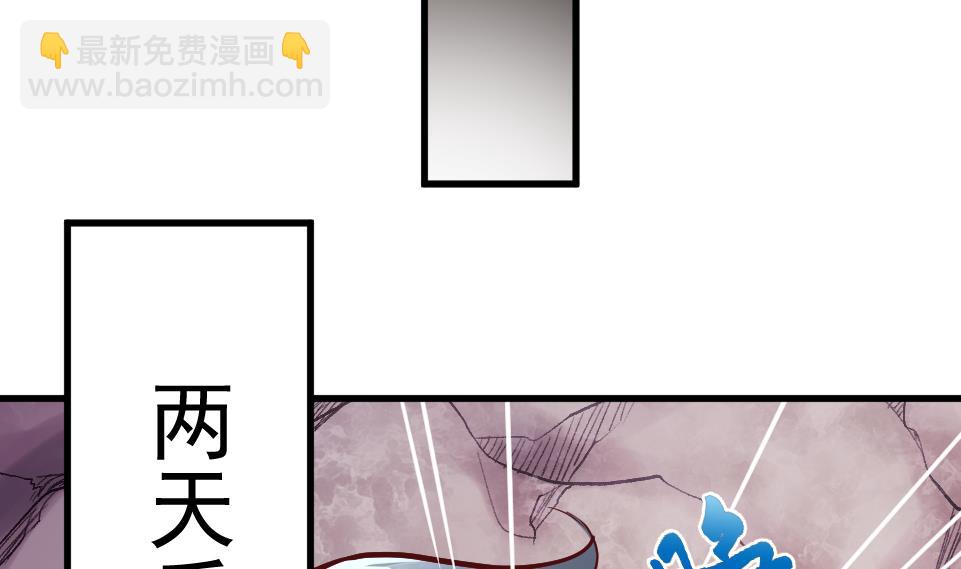 第2季 第32话 吸光源力(1/2)-第162话