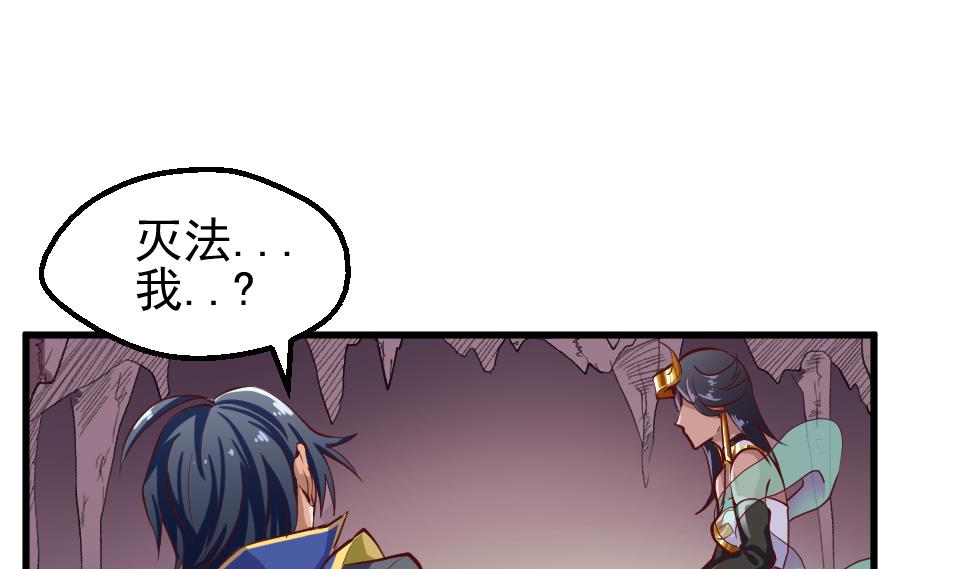 第2季 第32话 吸光源力(1/2)-第162话