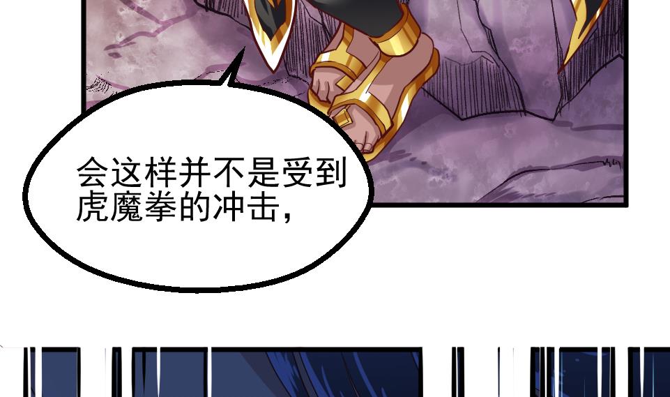 第2季 第32话 吸光源力(1/2)-第162话