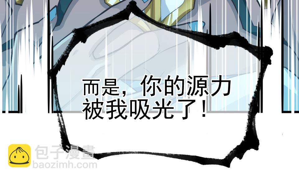 第2季 第32话 吸光源力(1/2)-第162话