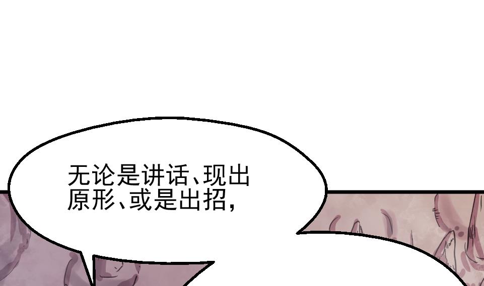 第2季 第32话 吸光源力(1/2)-第162话