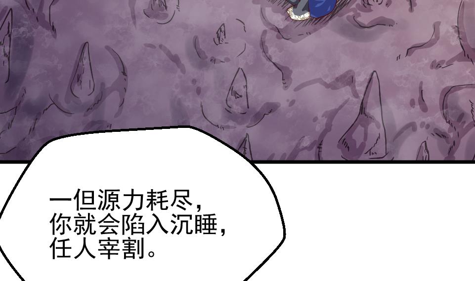 第2季 第32话 吸光源力(1/2)-第162话