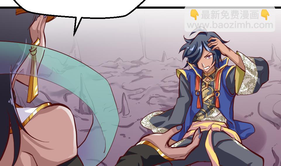 第2季 第32话 吸光源力(1/2)-第162话