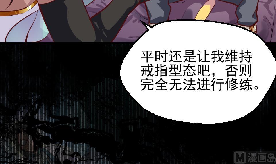 第2季 第32话 吸光源力(1/2)-第162话