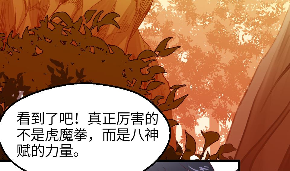 第2季 第32话 吸光源力(1/2)-第162话