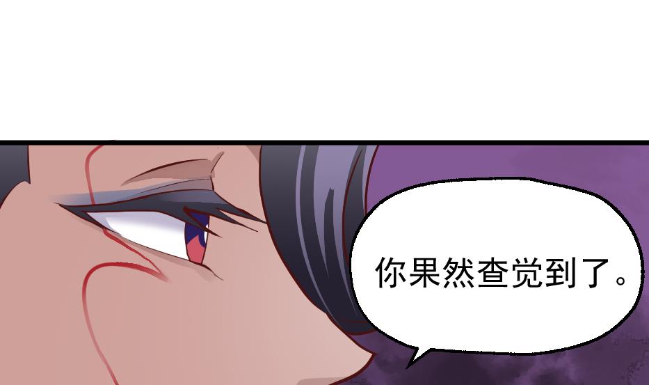 第2季 第32话 吸光源力(1/2)-第162话