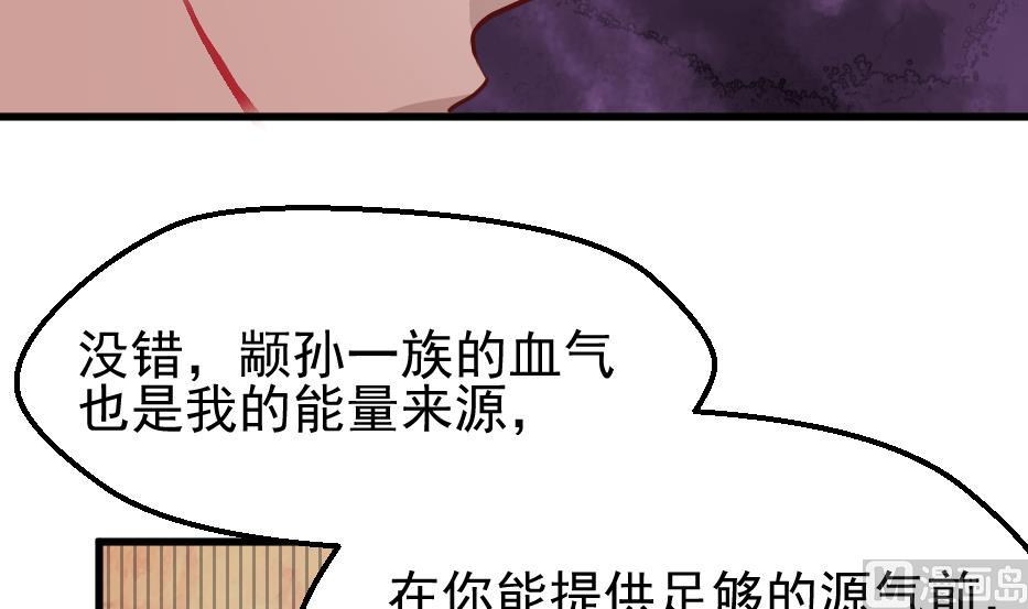 第2季 第32话 吸光源力(1/2)-第162话