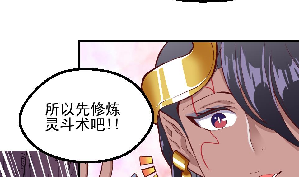 第2季 第32话 吸光源力(1/2)-第162话