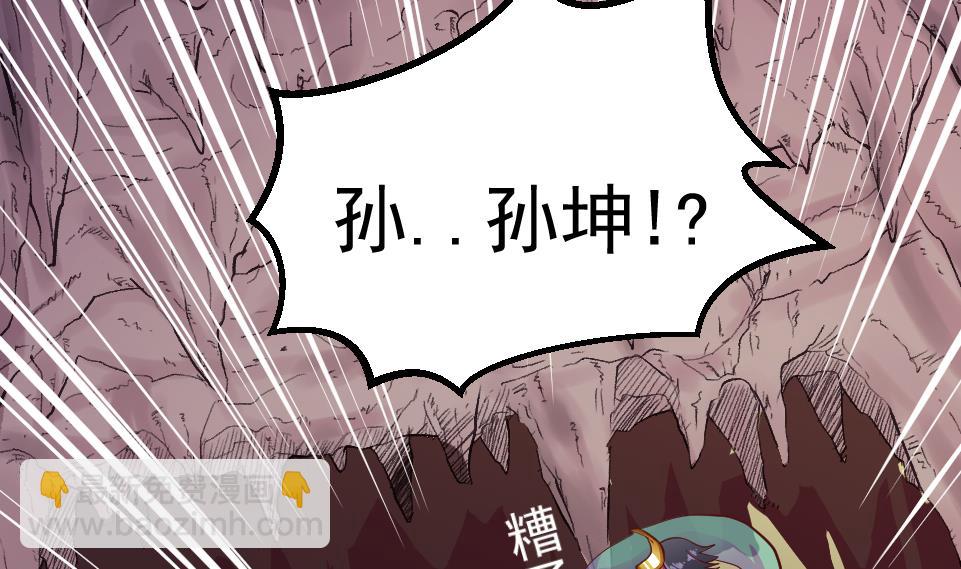 第2季 第32话 吸光源力(1/2)-第162话