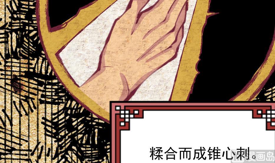 第2季 第34话 灵斗术(1/2)-第164话