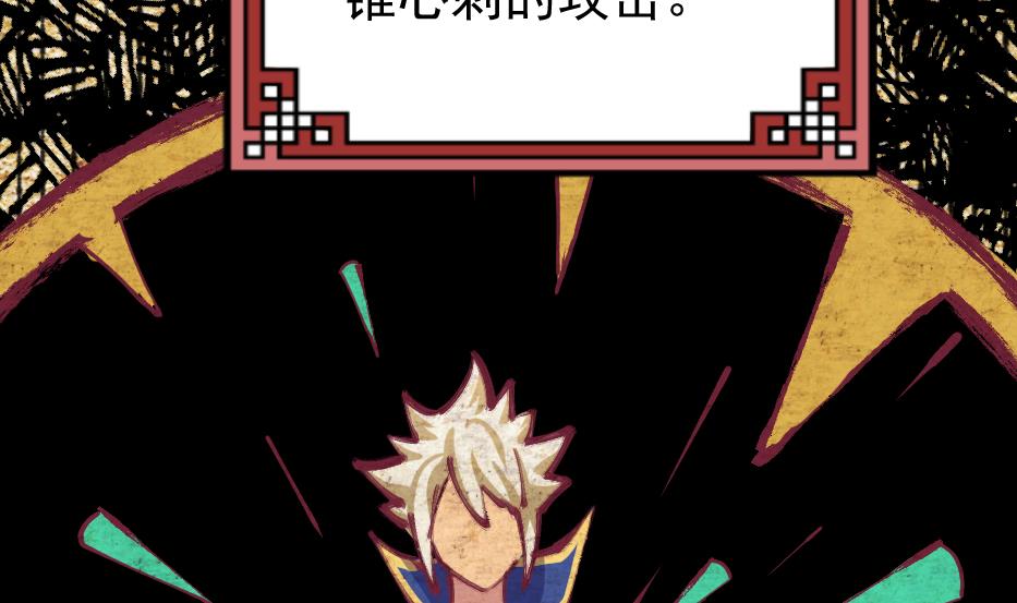 第2季 第34话 灵斗术(1/2)-第164话