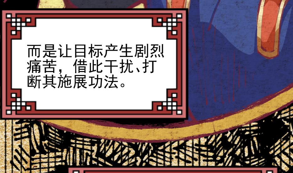 第2季 第34话 灵斗术(1/2)-第164话