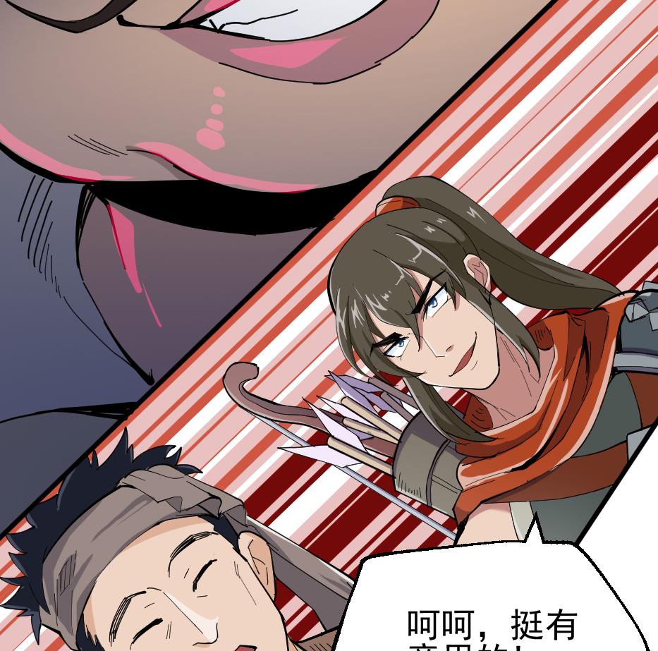 第2季 第36话 猎兔队(1/2)-第166话