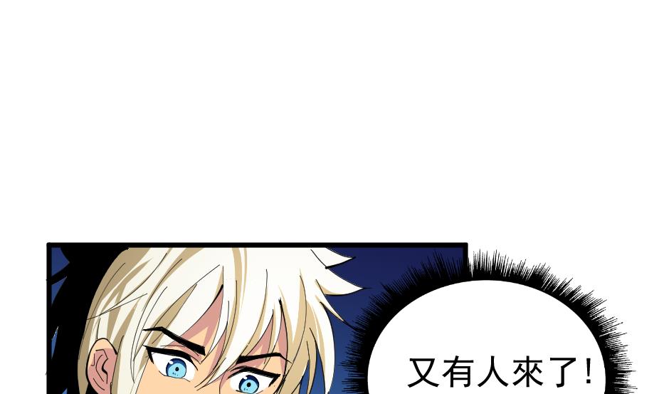 第2季 第36话 猎兔队(1/2)-第166话