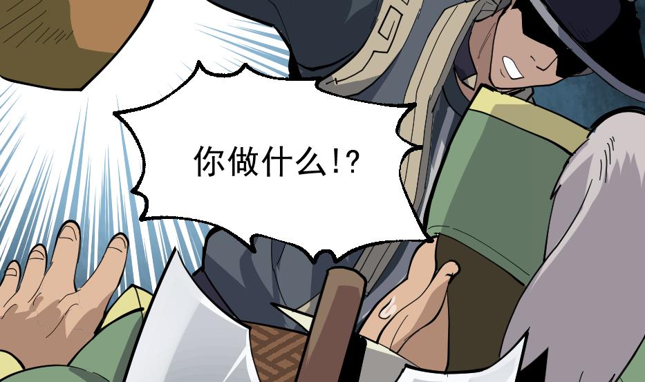 第2季 第36话 猎兔队(1/2)-第166话