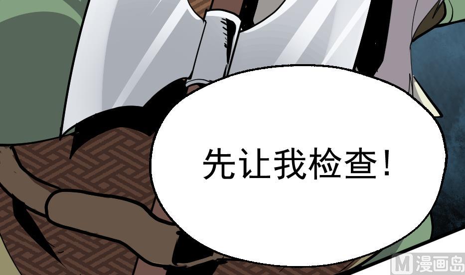 第2季 第36话 猎兔队(1/2)-第166话