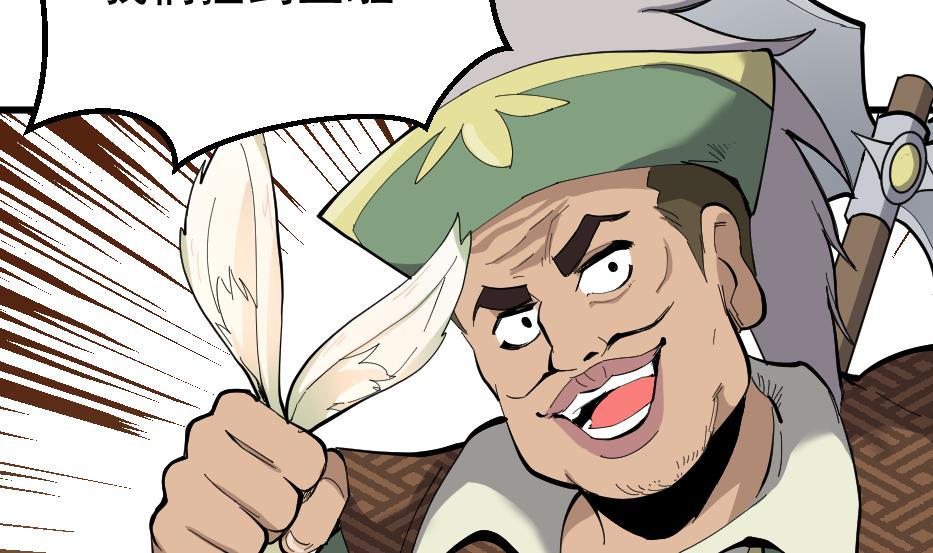 第2季 第36话 猎兔队(1/2)-第166话