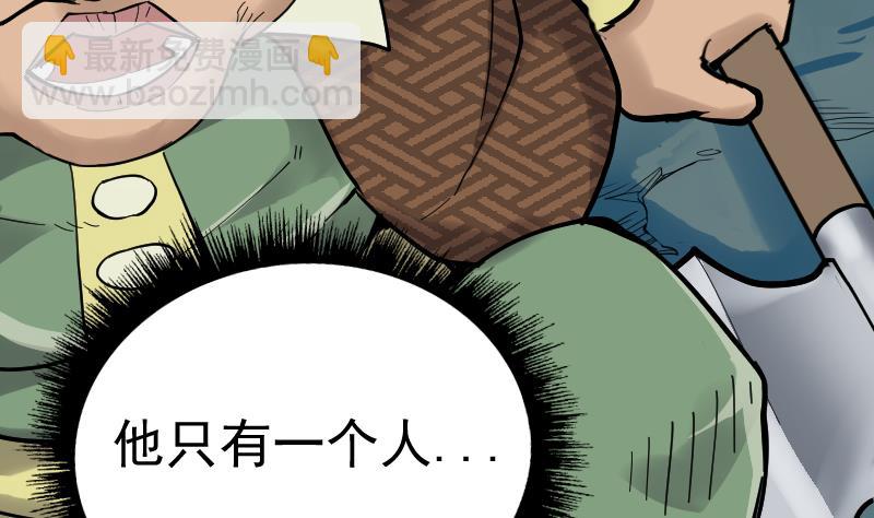 第2季 第38话 碾压(1/2)-第168话