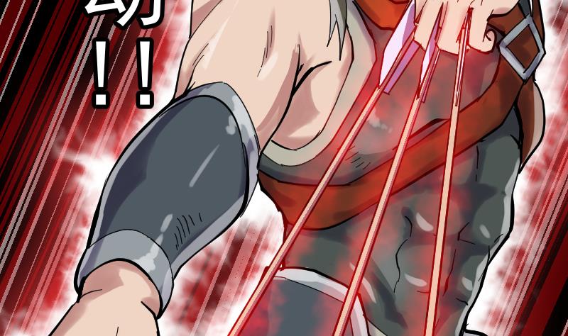 第2季 第38话 碾压(1/2)-第168话