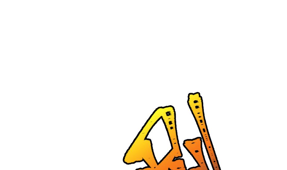 第2季 第38话 碾压(1/2)-第168话