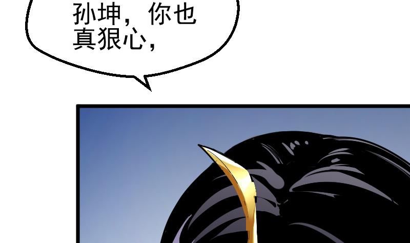 第2季 第40话 不要开门(1/2)-第170话