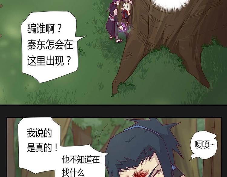 第14话上-第18话