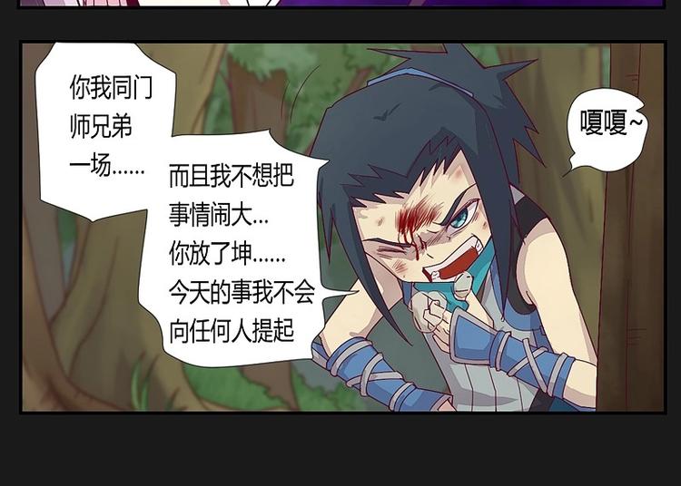 第14话上-第18话