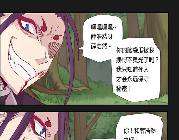 第14话上-第18话