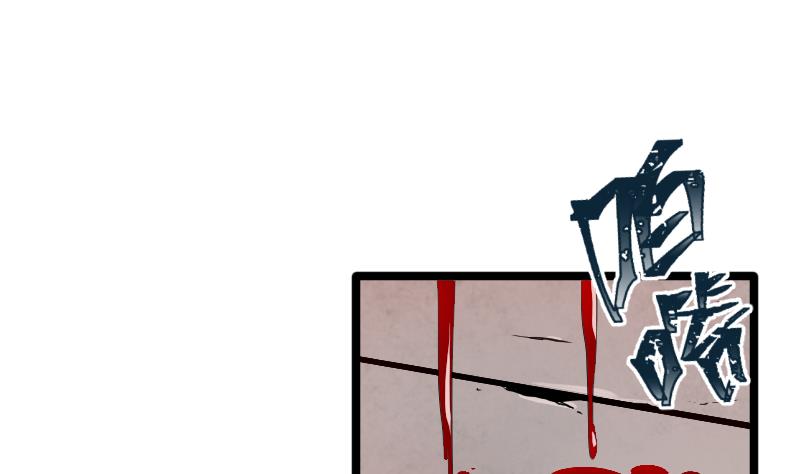 第2季 第42话 木源！穴击之术！(1/2)-第172话