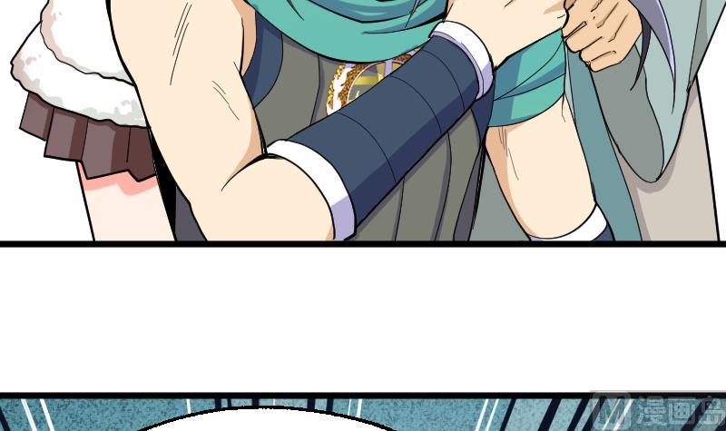 第2季 第42话 木源！穴击之术！(1/2)-第172话