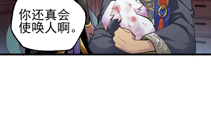 第2季 第42话 木源！穴击之术！(1/2)-第172话